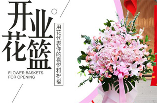 山东青岛平度市同和街道寨里屯村花篮配送